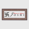 Custom Name Plate with Swastika Design