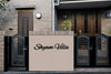 Custom Metal Villa Name Sign for Elegant Homes